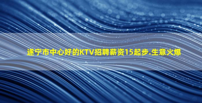 赣州酒吧招聘